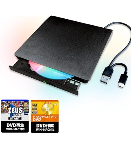 Amazon.co.jp: 【トップ・セラー DVDドライブ ＋ DVD再生ソフト 付属